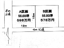 栃木県足利市にある㈱アズマエステートの売地間取り